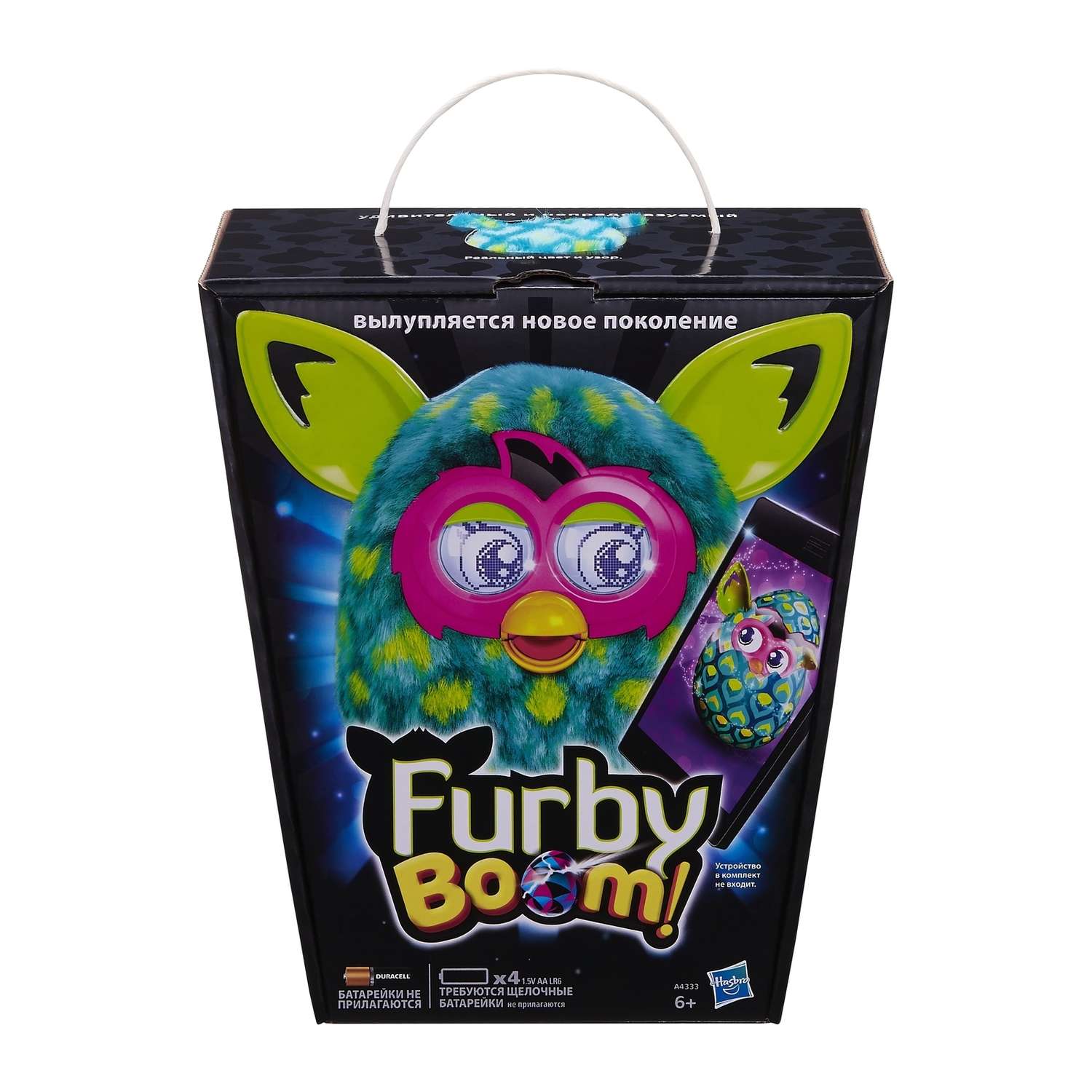 Игрушка Furby Boom Солнечная волна в ассортименте - фото 7