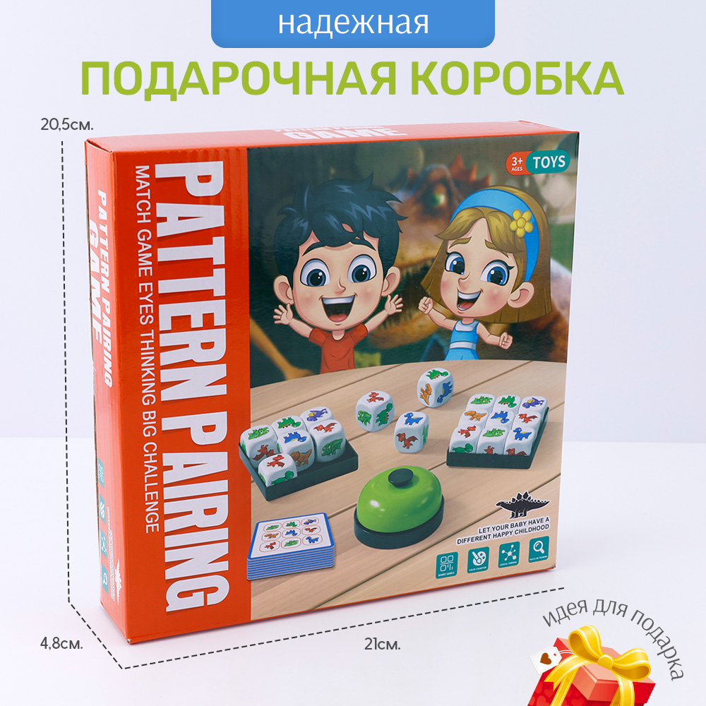 Настольная игра TIPTOPOLIS Собери по образцу-динозавры - фото 6