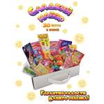 Сладкий бокс Fun Candy Lab набор вкусняшек и сладостей для детей 30 штук