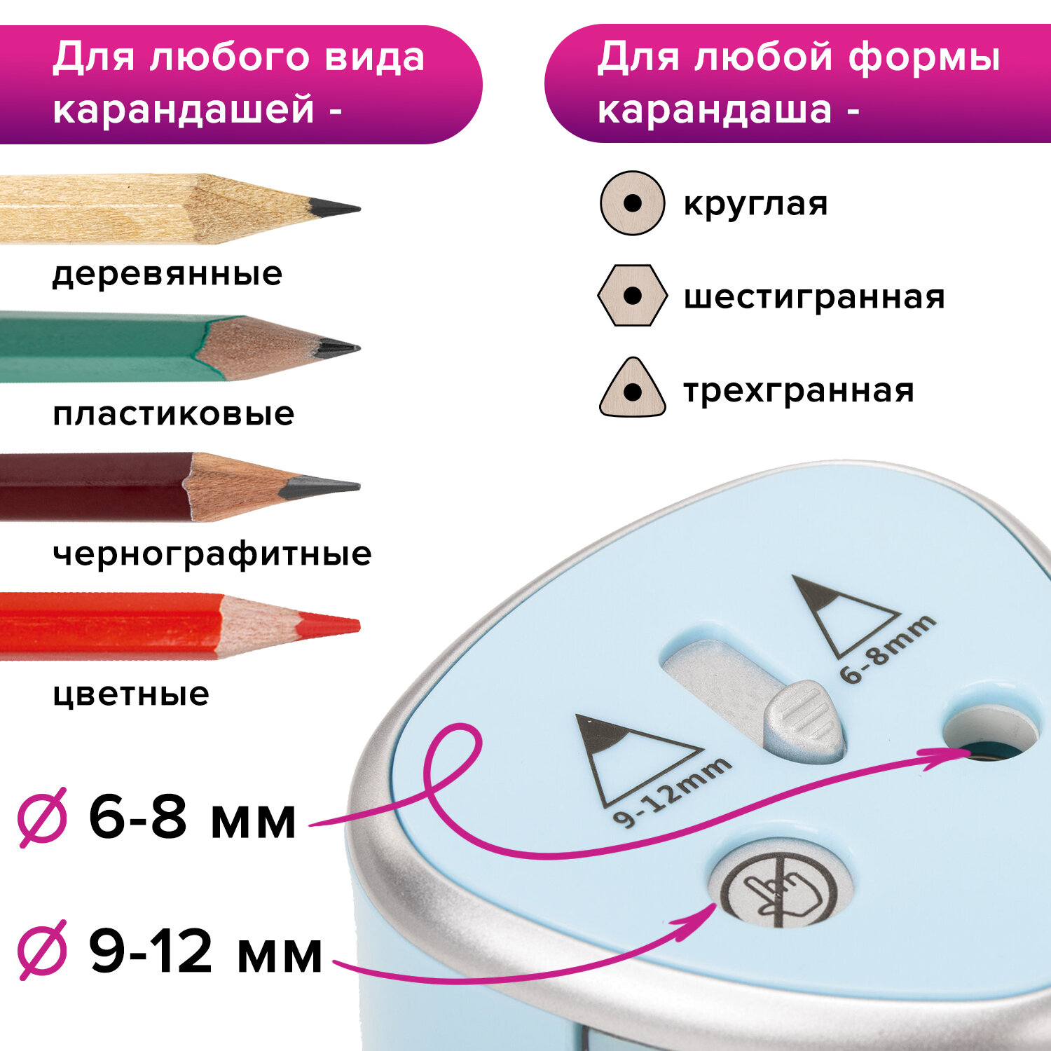 Точилка электрическая Brauberg для карандашей с контейнером для стружки - фото 2