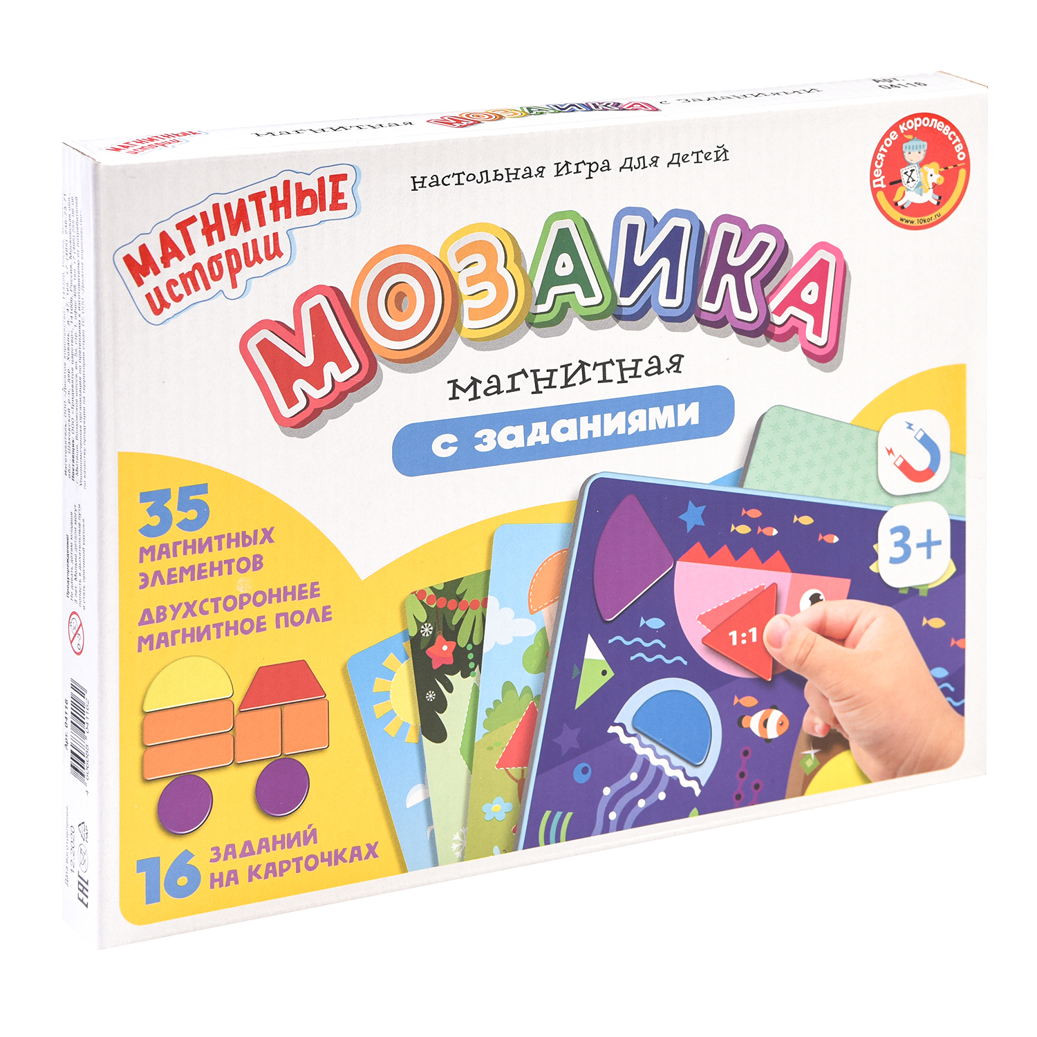 Игра магнитная Мозаика магнитная с заданиями, 16 карточек