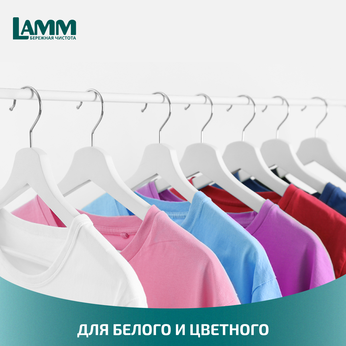 Гель для стирки LAMM Universal 1.04л - фото 3