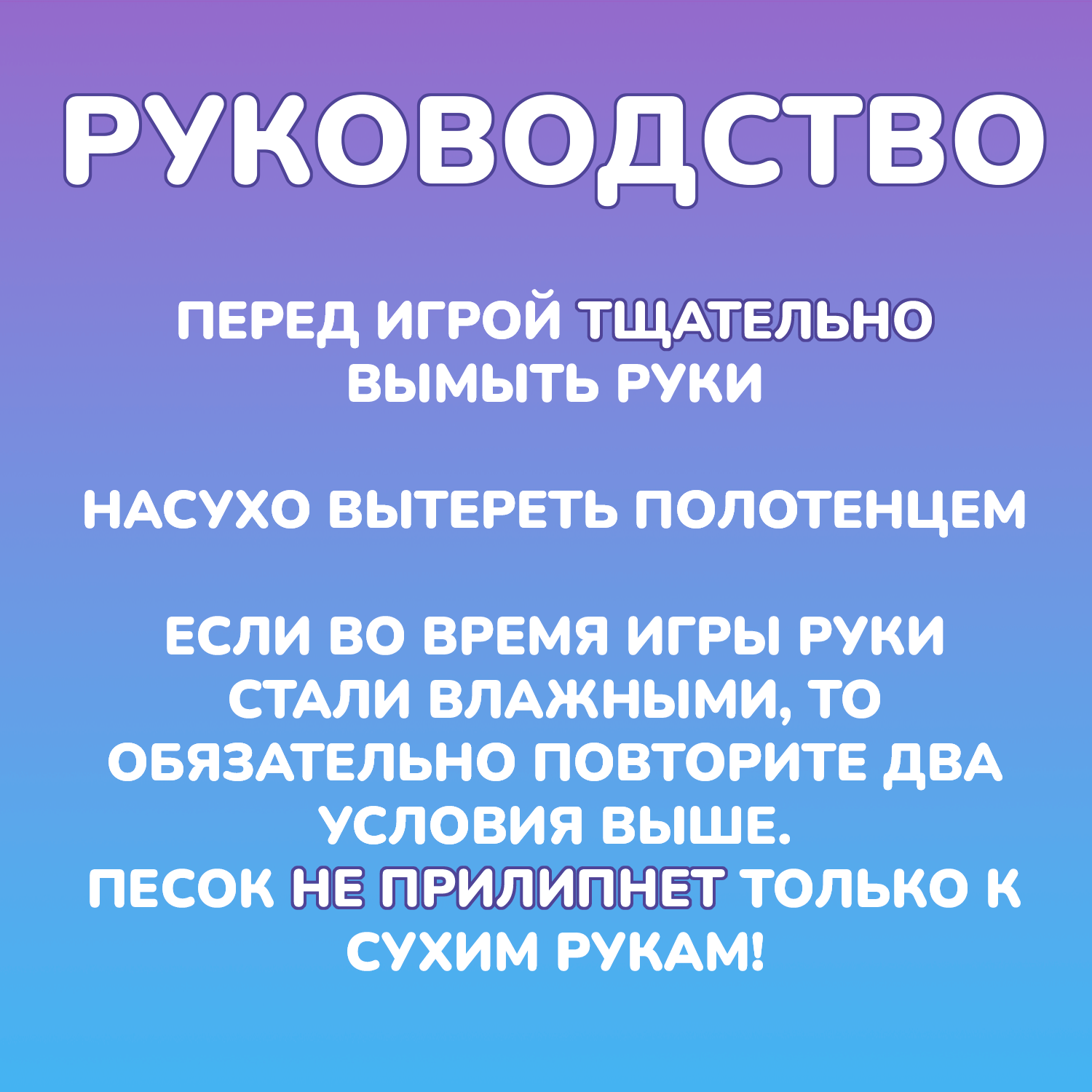 Песок для лепки LORI разноцветный кинетический для творчества с песочницей и формочками - фото 5