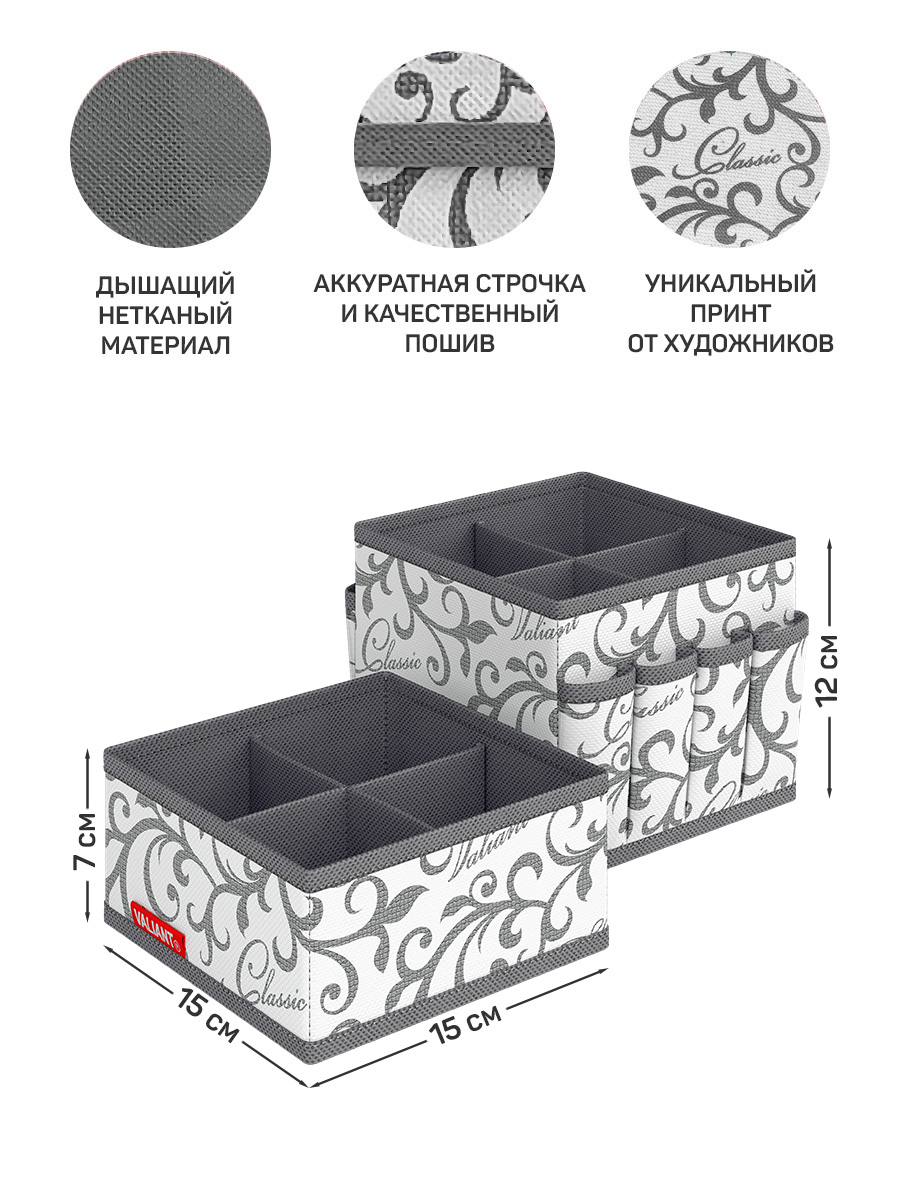 Органайзер для косметики VALIANT набор 2 шт. - фото 3