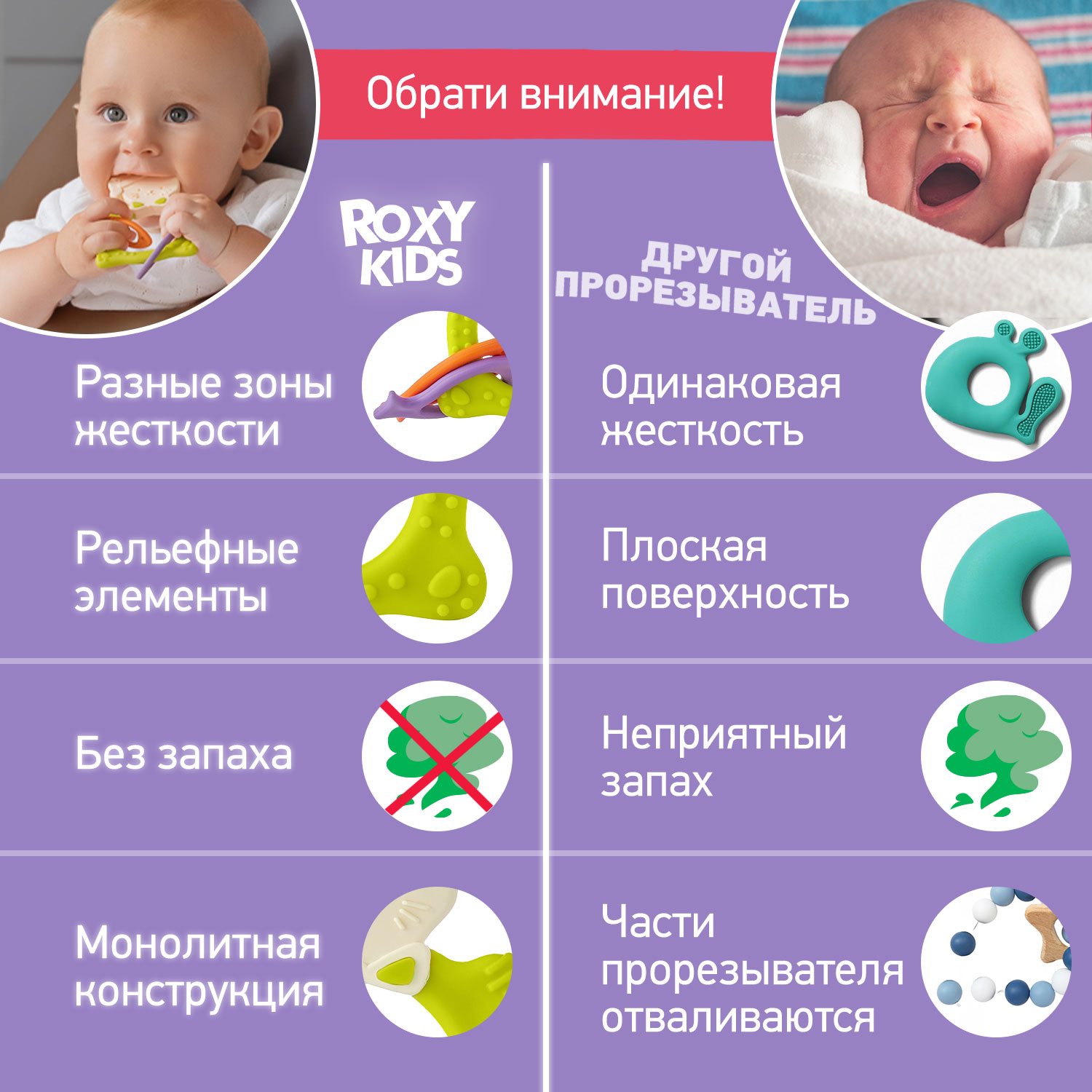 Прорезыватель для зубов ROXY-KIDS Meow teether цвет зеленый - фото 9