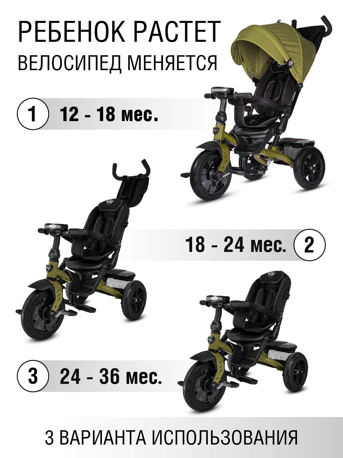 Велосипед-коляска детский трехколесный CITYRIDE Lunar 2.0 колеса 12/10 хаки - фото 7