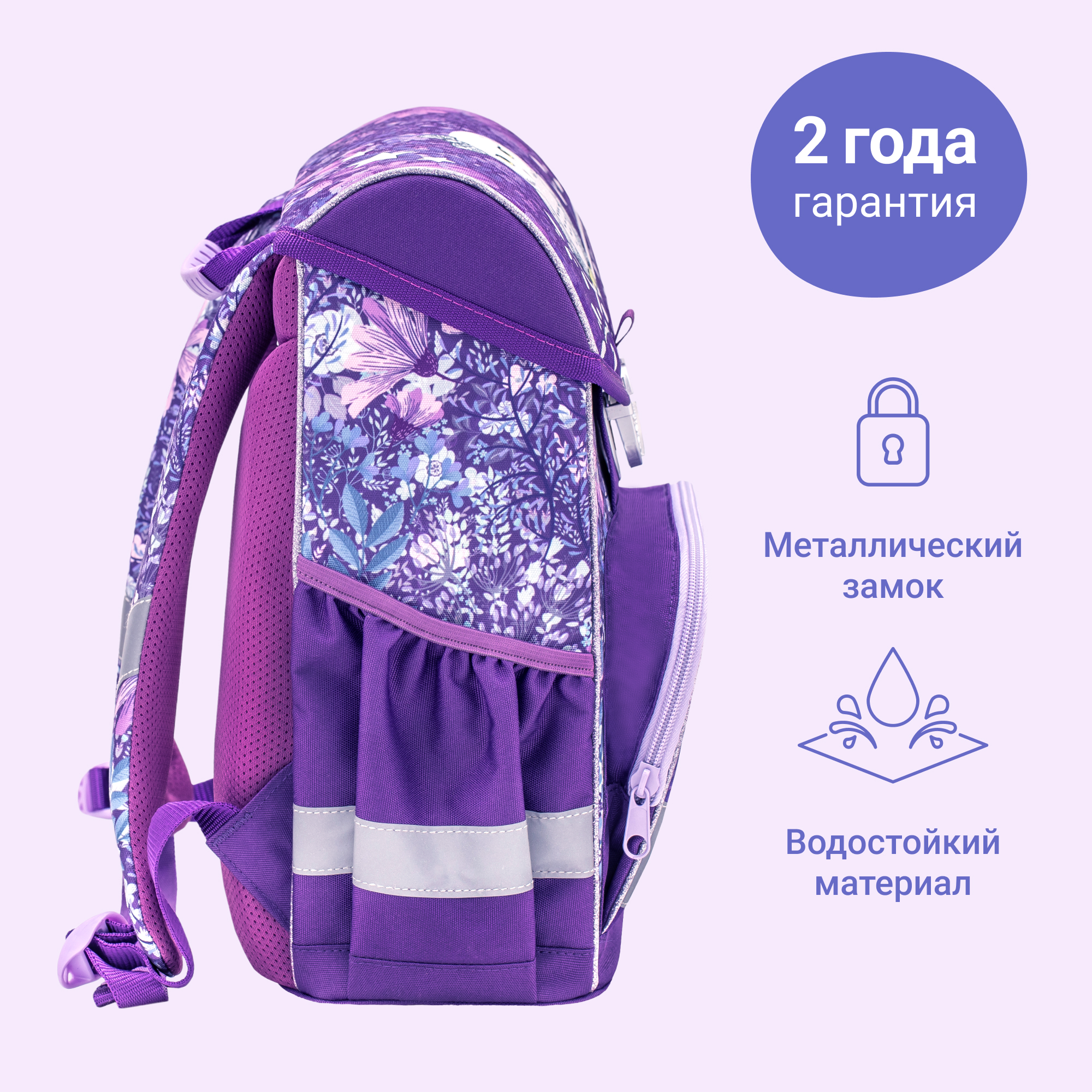 Ранец школьный Belmil Click Dreams Сова Фиолетовый BEL-CLC-405-45-05 - фото 4