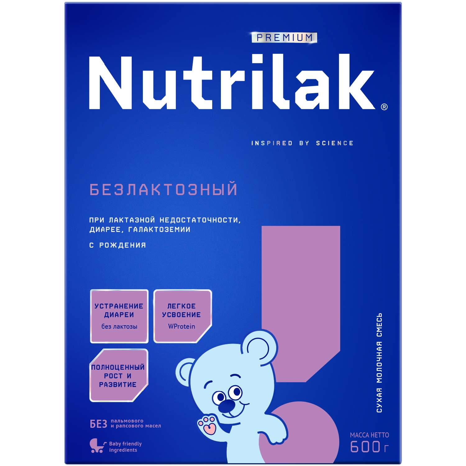 Смесь Nutrilak Premium безлактозная 600г с 0месяцев - фото 1