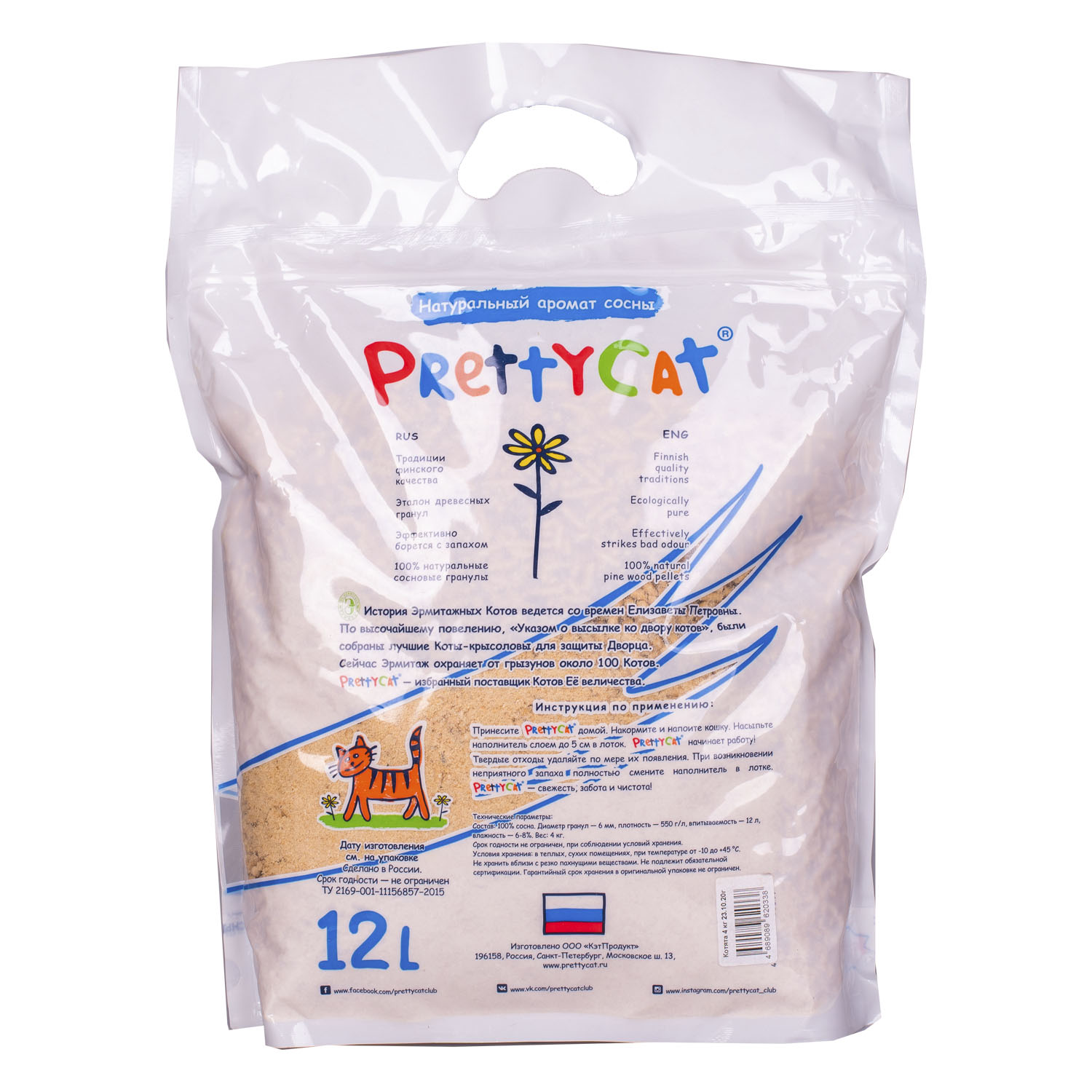 Наполнитель для котят Pretty Cat Wood Granules древесный 12л - фото 2