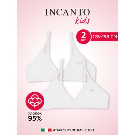 Бюстгальтер 2 шт INCANTO kids