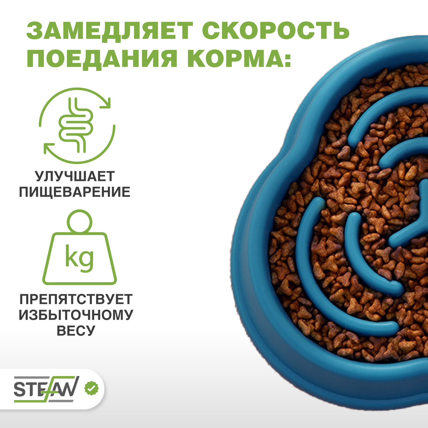 Миска для медленного поедания Stefan синий - фото 2