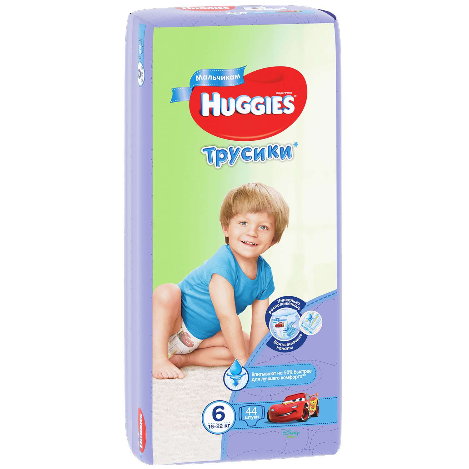 Подгузники-трусики для мальчиков Huggies 6 16-22кг 44шт - фото 2