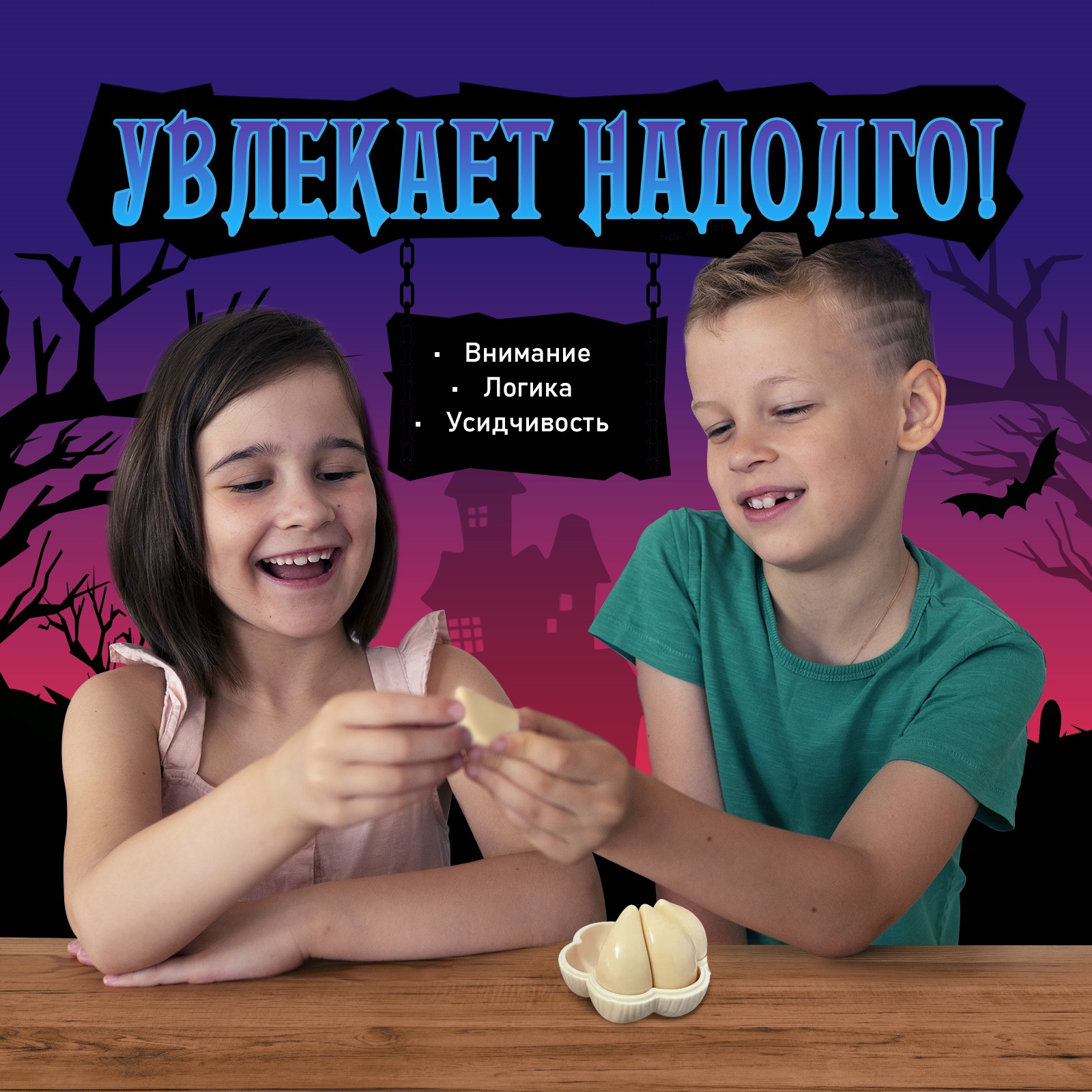 Настольная игра Лас Играс KIDS головоломка «Отгони вампира» - фото 4