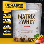 Протеин со вкусом клубники 454 г Matrix Labs сывороточный 100%