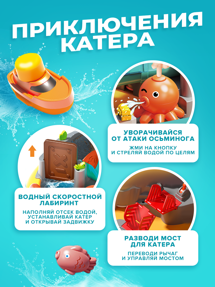 Игровой набор Позитив магнитная рыбалка Аквапарк - фото 6