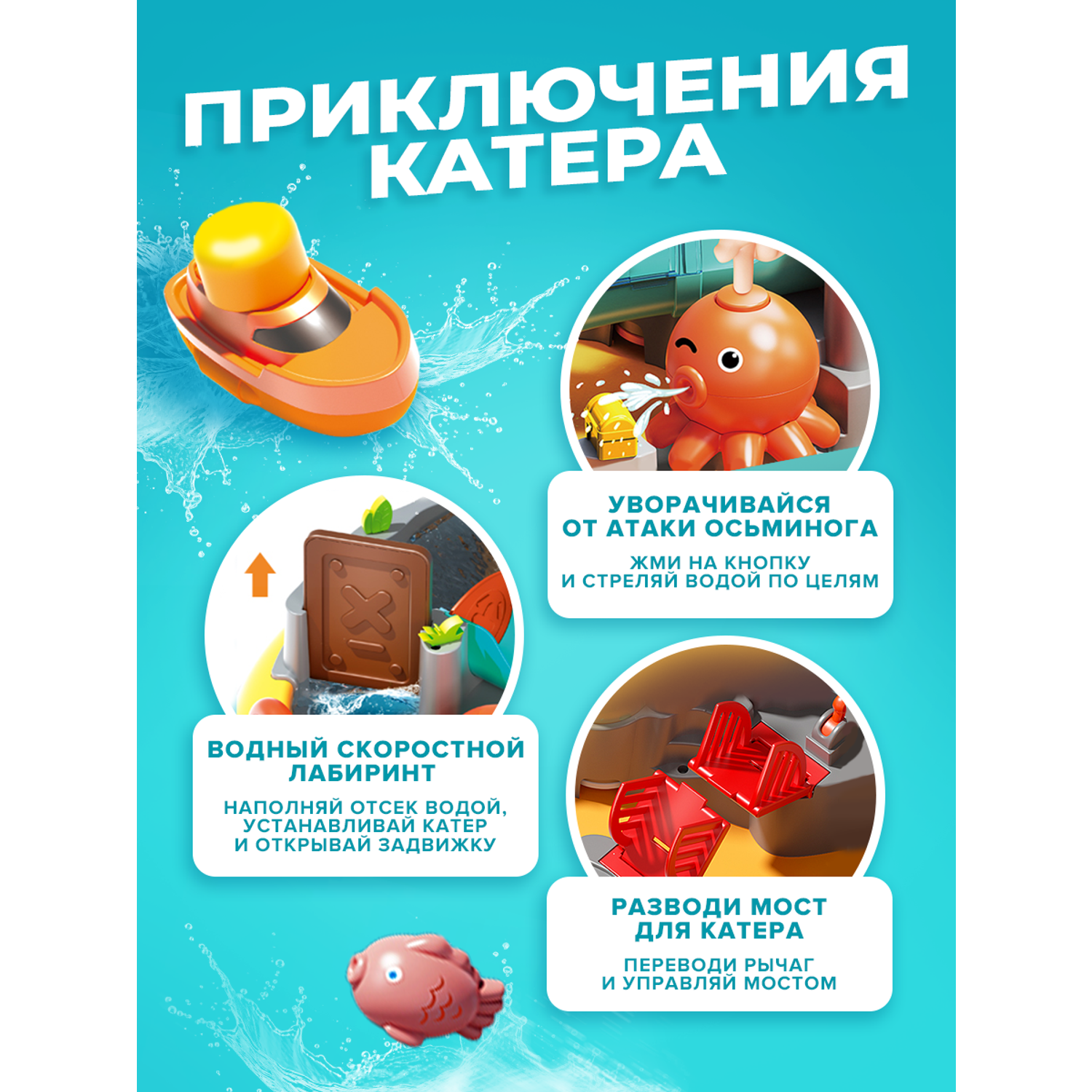 Игровой набор Позитив магнитная рыбалка Аквапарк - фото 6