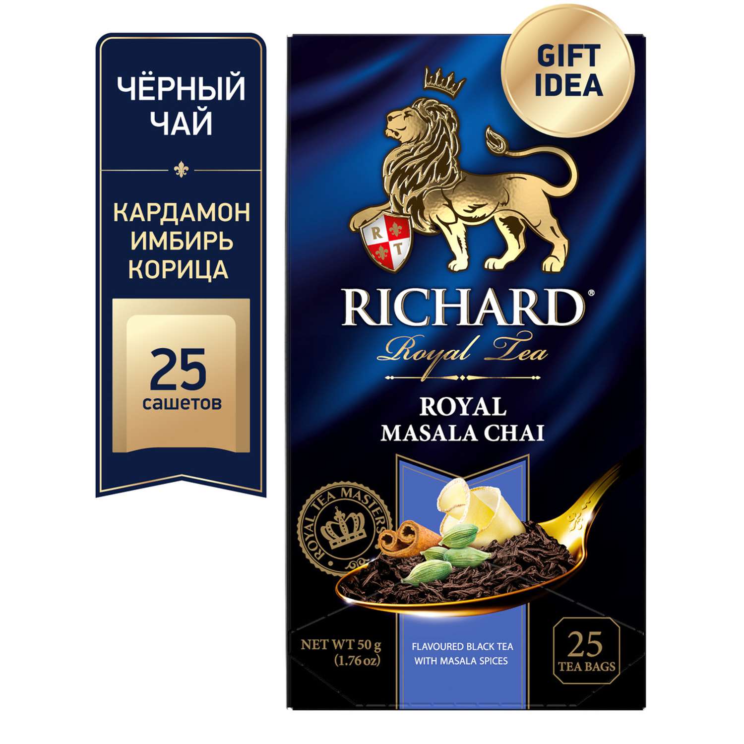Чай черный Richard Royal Masala Chai ароматизированный 25 пакетиков - фото 2
