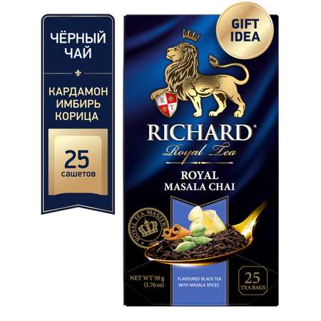 Чай черный Richard Royal Masala Chai ароматизированный 25 пакетиков