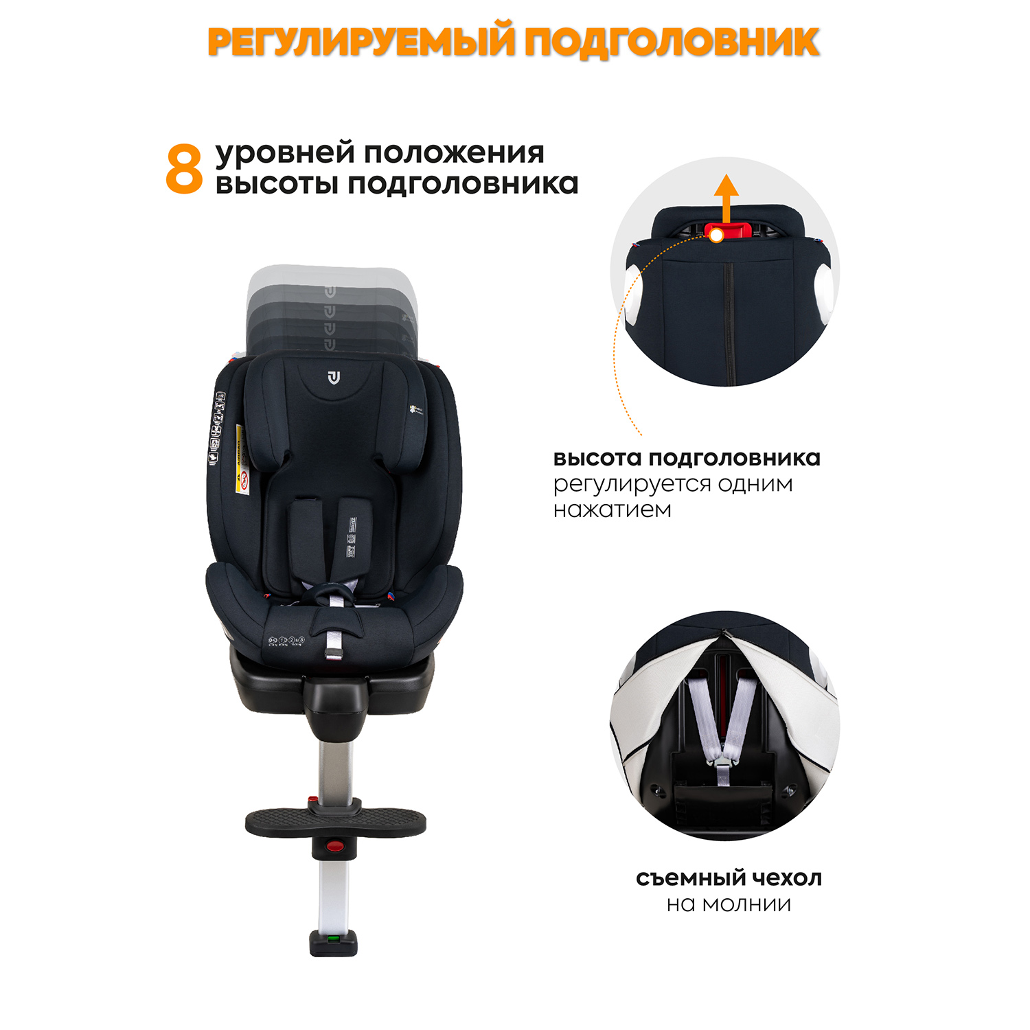 Автокресло JOVOLA Jet Isofix для новорожденных 0-36 кг группа 0+1+2+3 с упором в пол черный - фото 8