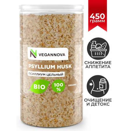 Псиллиум VeganNova очищающий для похудения 85% клетчатки банка 450 г