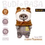 Мягкая игрушка BUDI BASA Басик BABY в шапке Медвежонок 20 см BB-125