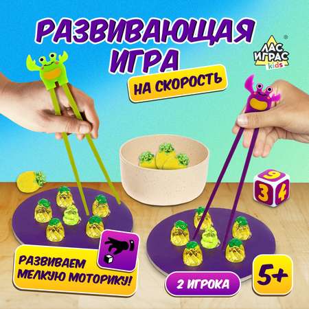 Настольная игра Лас Играс KIDS Ловкий краб