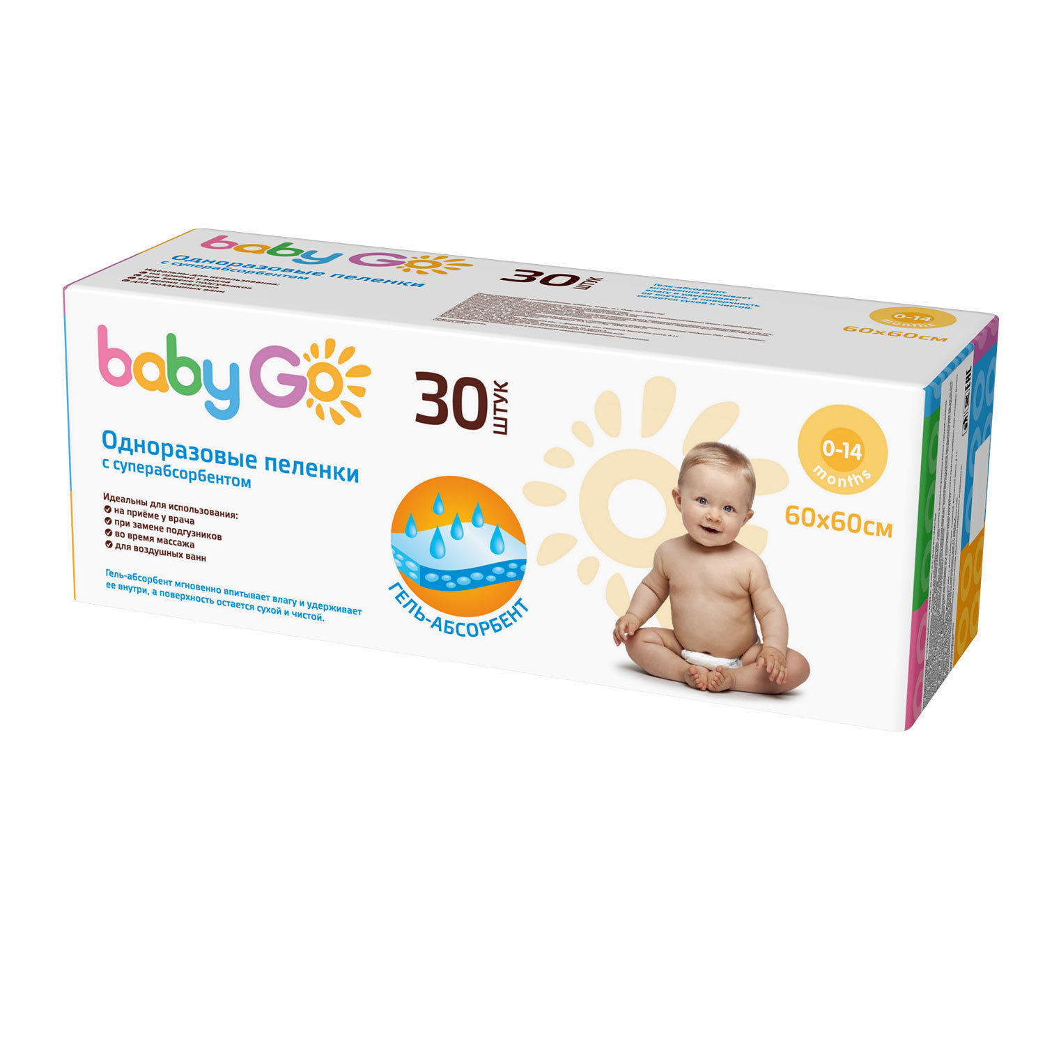 Пеленки BabyGo впитывающие c суперабсорбентом 60*60 см 30шт - фото 2