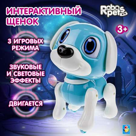 Интерактивная игрушка Robo Pets 1TOY Пудель