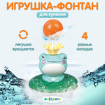 Развивающая игрушка Жирафики интерактивная Фонтан для купания