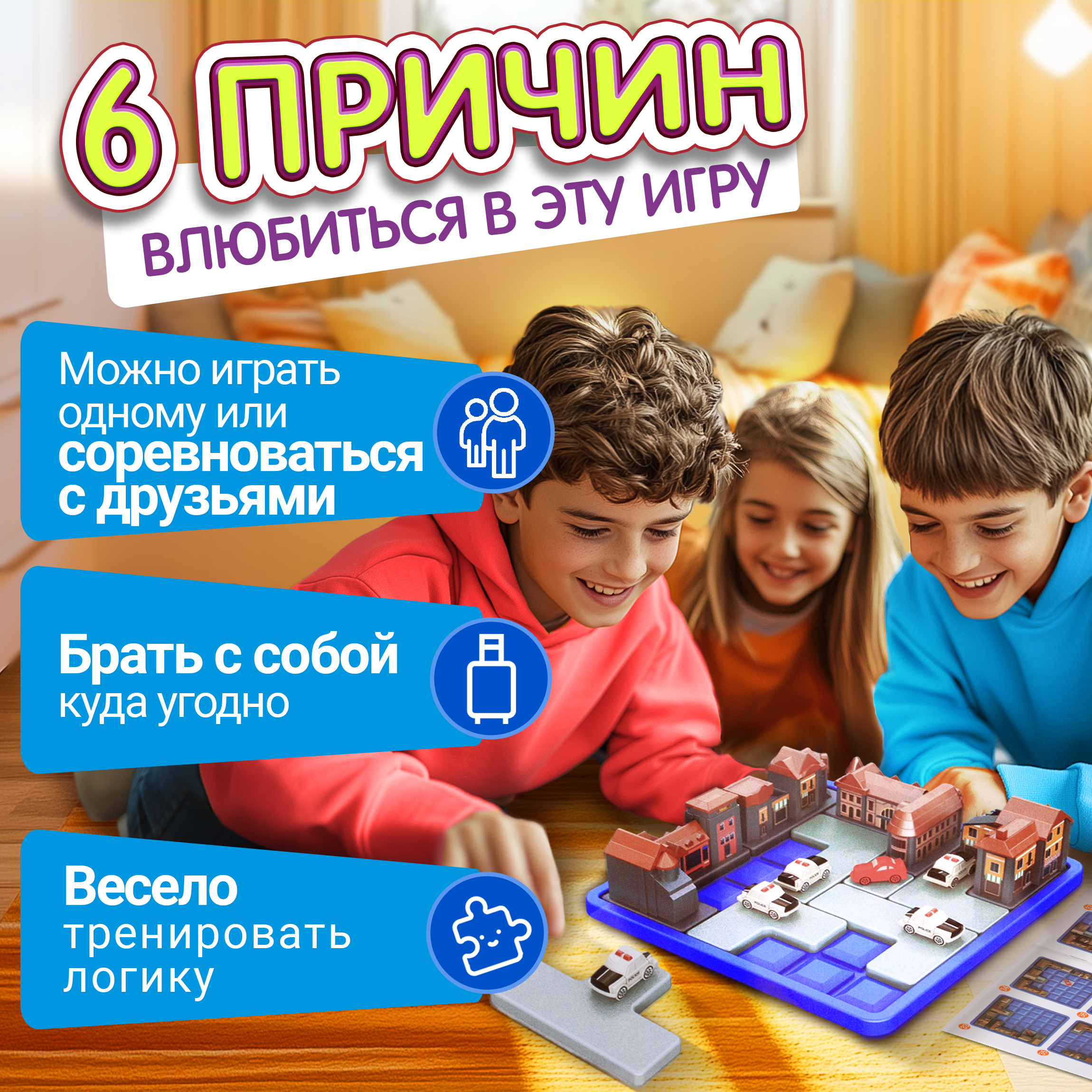 Настольная игра 1TOY Вы окружены! - фото 5