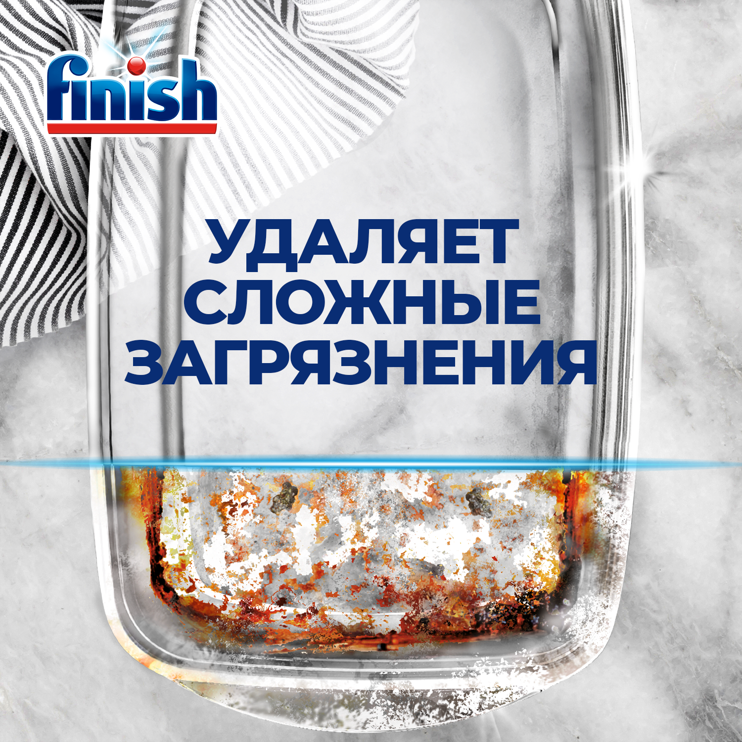 Порошок для ПММ Finish Classic 1кг - фото 3