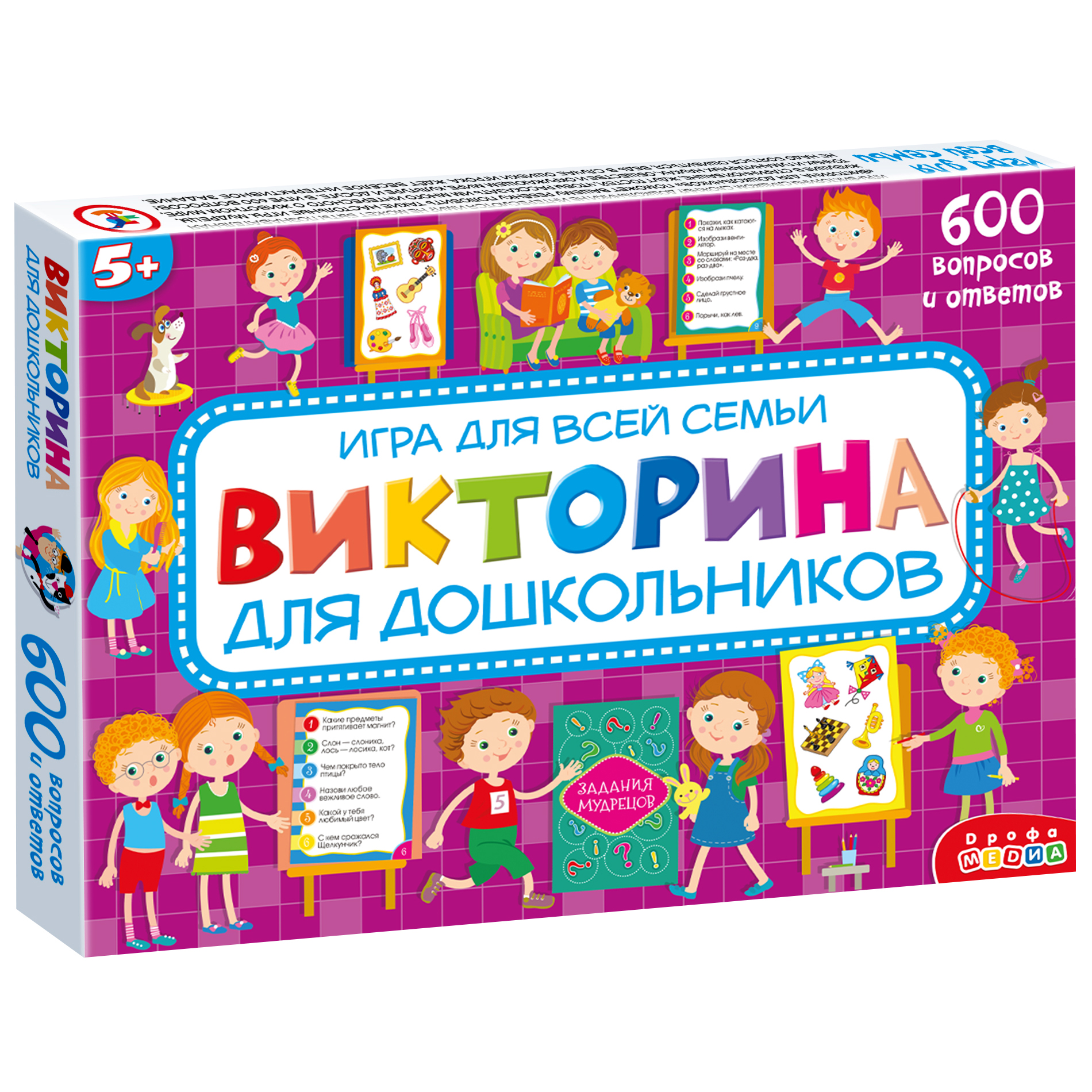 Игра развивающая Дрофа-Медиа Викторина для дошкольников 4192 купить по цене  414 ₽ в интернет-магазине Детский мир