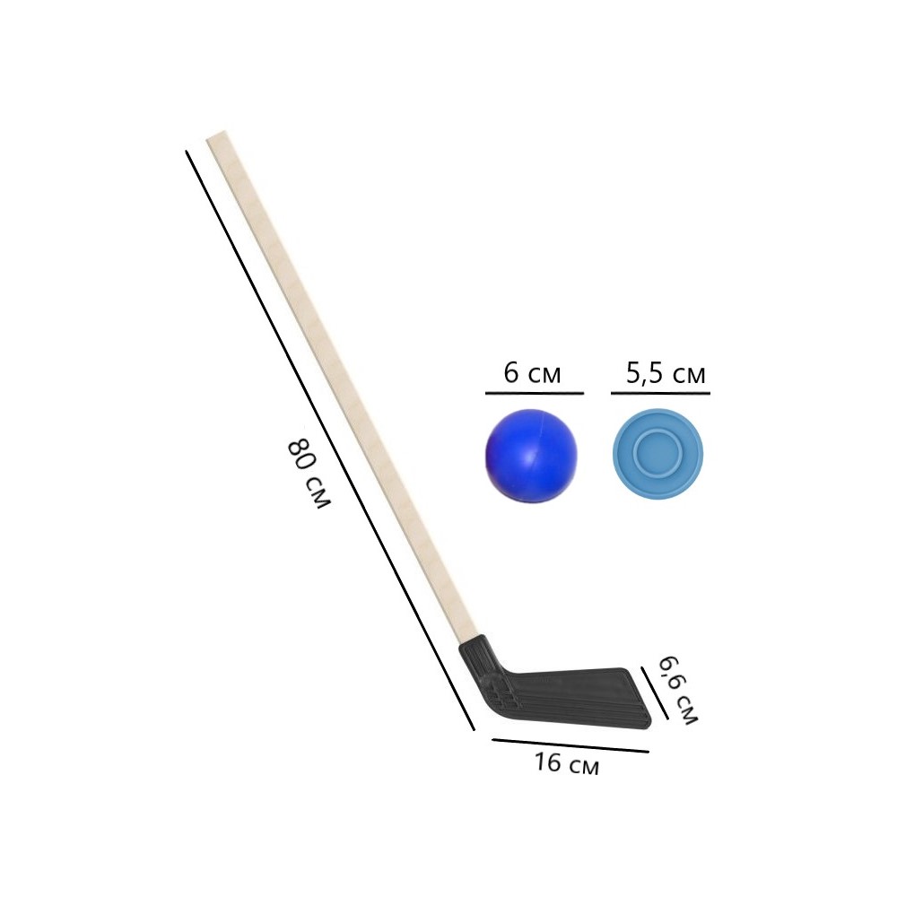 Набор для хоккея Задира Клюшка хоккейная детская синяя + шайба + мячик - фото 2