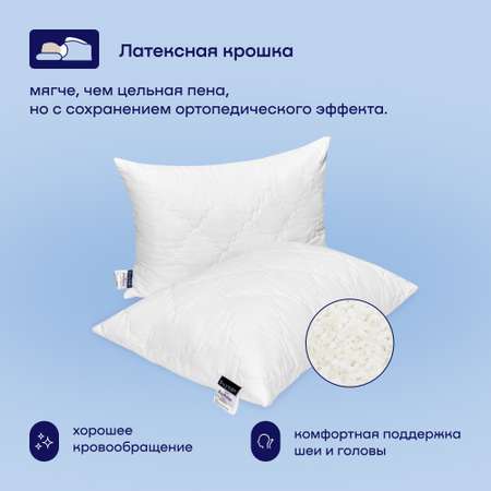 Анатомическая набивная подушка buyson BuyRelax 50х70 см высота 16 см