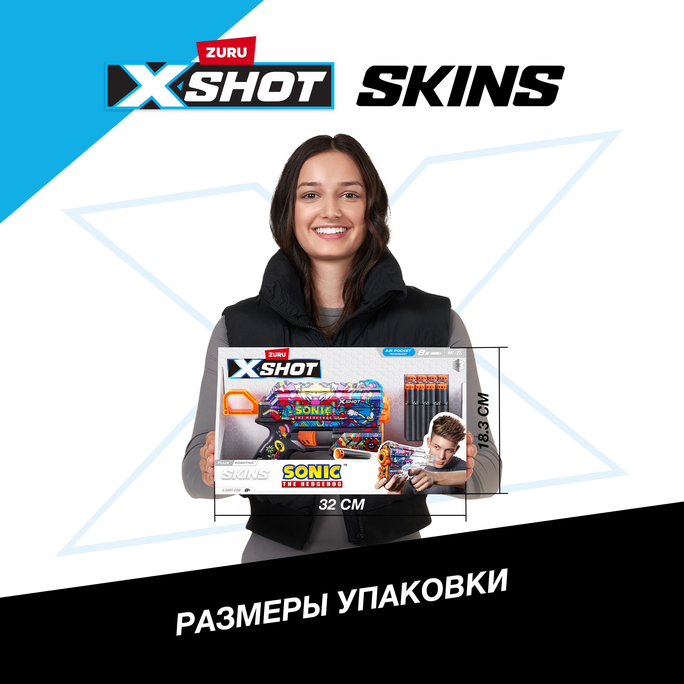 Набор для стрельбы XShot Skins Flux Sonic в ассортименте 36648 - фото 4