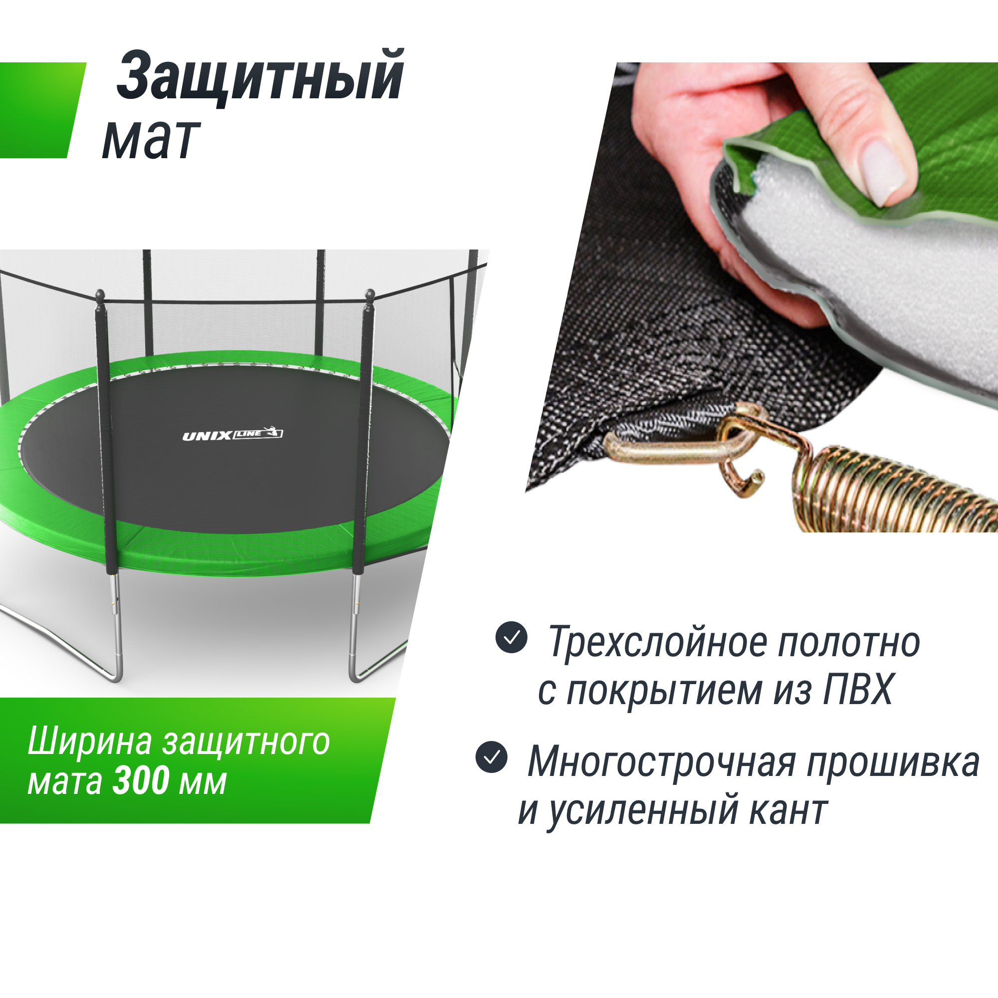 Батут каркасный Simple 12 ft UNIX line Green с внешней защитной сеткой общий диаметр 366 см до 150 кг - фото 6