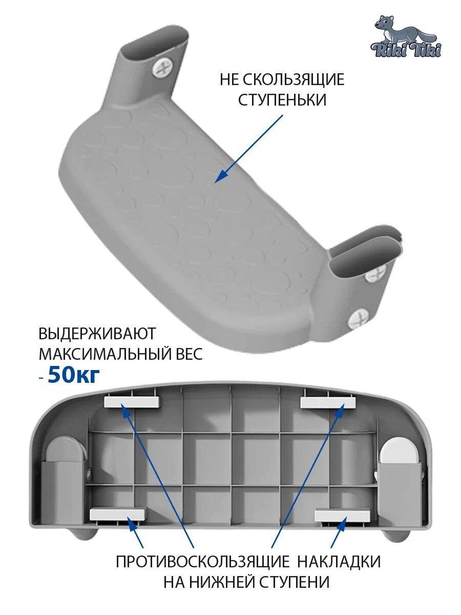 Накладка на сиденье унитаза RIKI TIKI baby FG3616 с лесенкой серый - фото 6