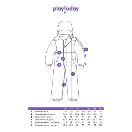 Комбинезон PlayToday