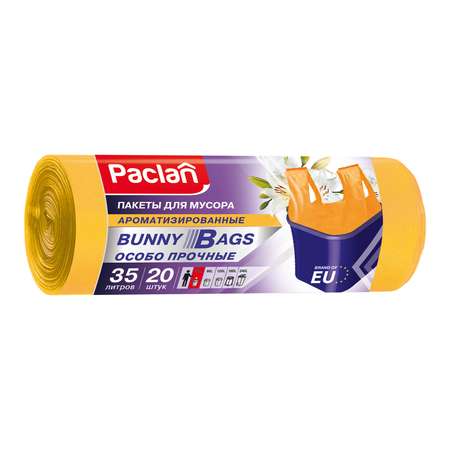 Мешки для мусора Paclan Bunny Bags Aroma с ручками 35л 20шт