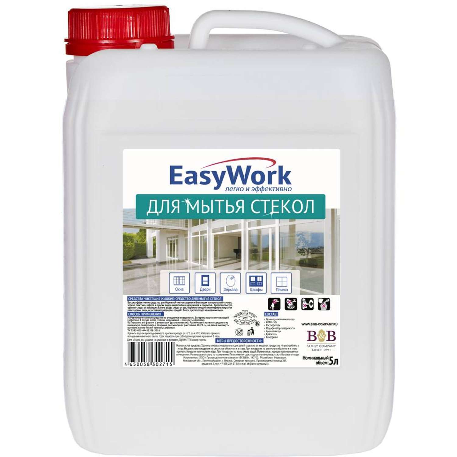 Моющее средство EasyWork для стекол пластика и зеркал 5л - фото 1