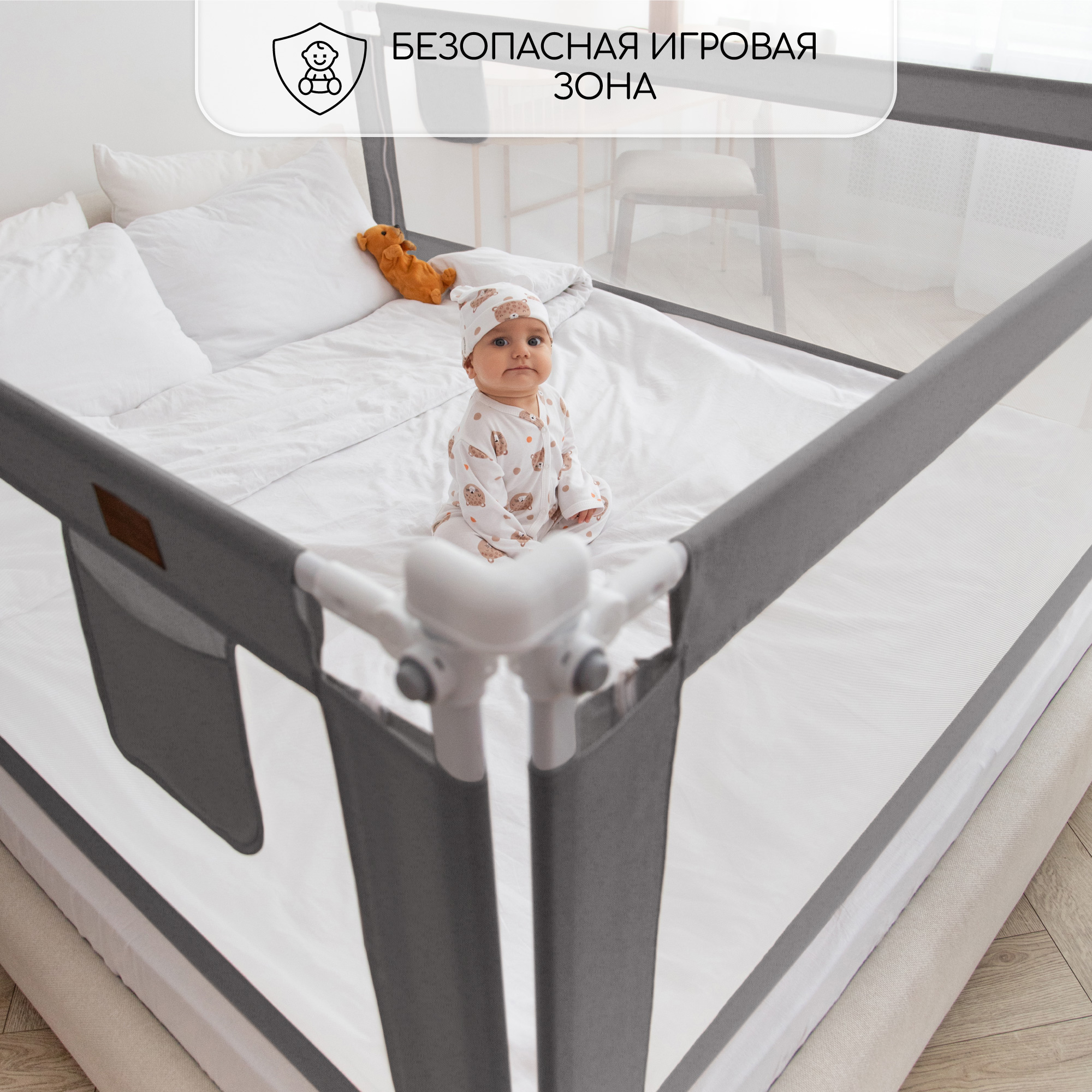 Барьер защитный для кровати Amarobaby Linear Серый 200см - фото 20