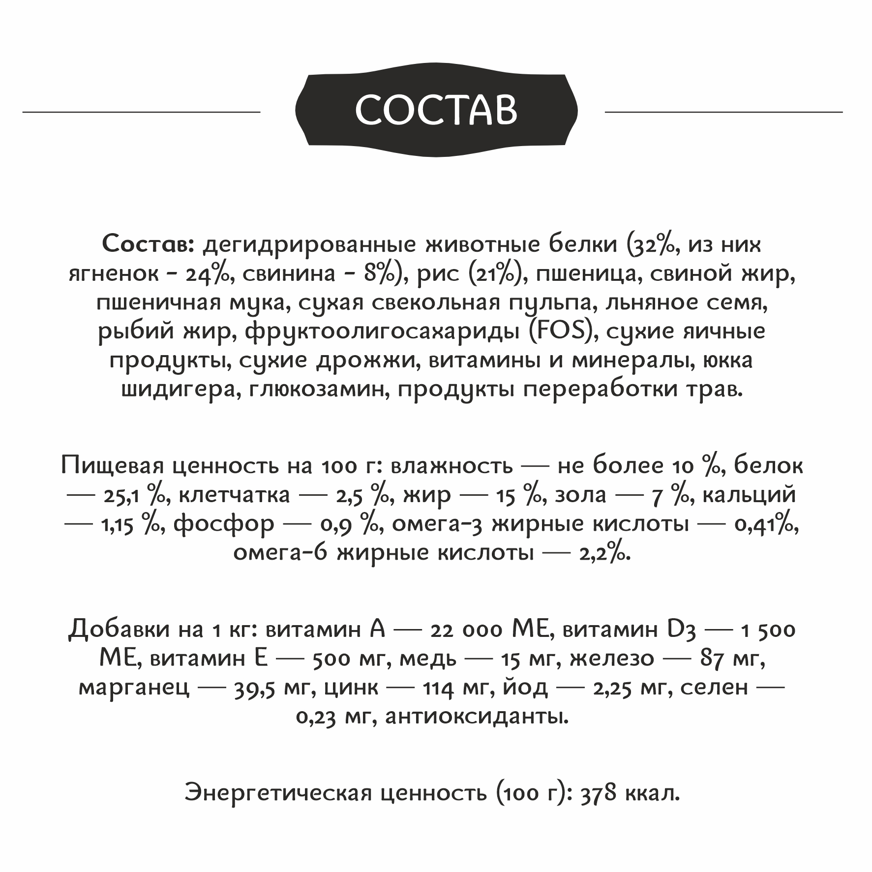Корм для собак Roybis 1кг с ягненком полнорационный для взрослых активных средних и крупных пород - фото 6