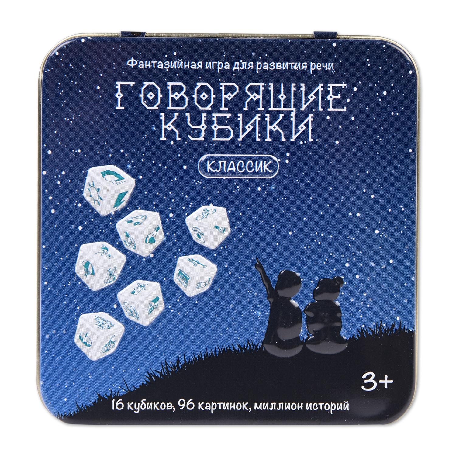 Игра настольная Десятое королевство Говорящие кубики Классик 3549 - фото 1