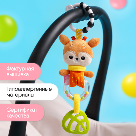 Игрушка Мякиши подвеска Оленёнок Бемби