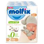 Подгузники Pure Soft №2 Mini Molfix 3-6 кг 64 шт