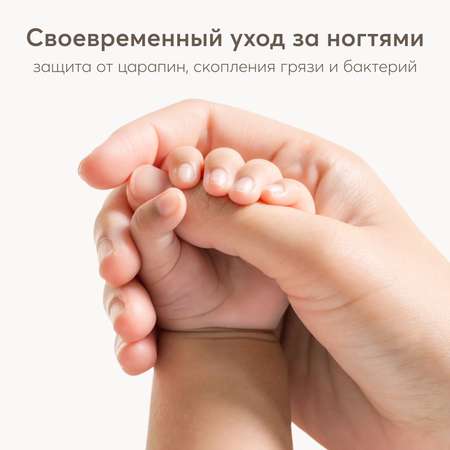 Набор маникюрный детский Happy Baby ножницы и пилочка для малышей