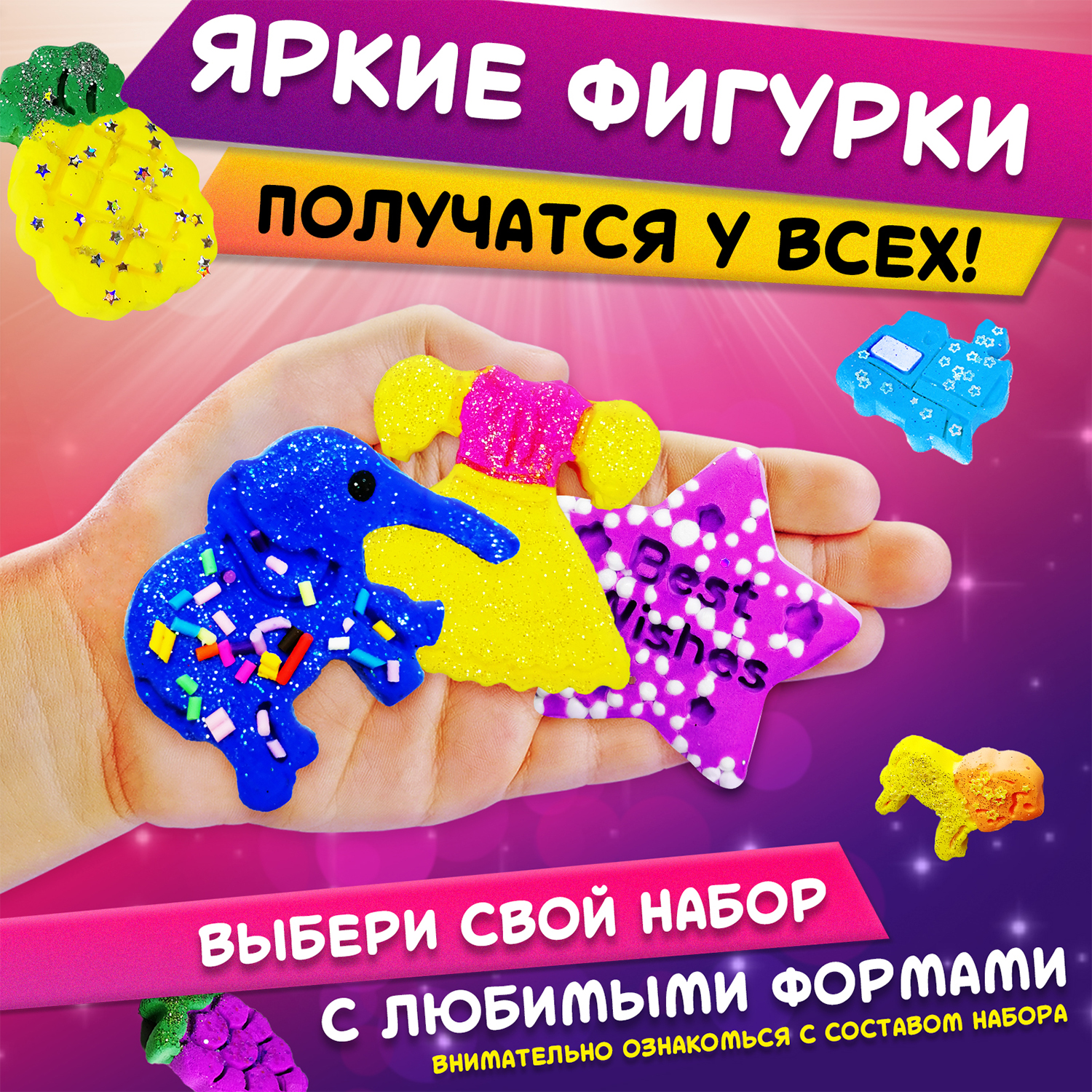 Набор для лепки MINI-TOYS Гигант XXL № 1 / легкий Пластилин 24 шт + плунжеры 8 шт - фото 3