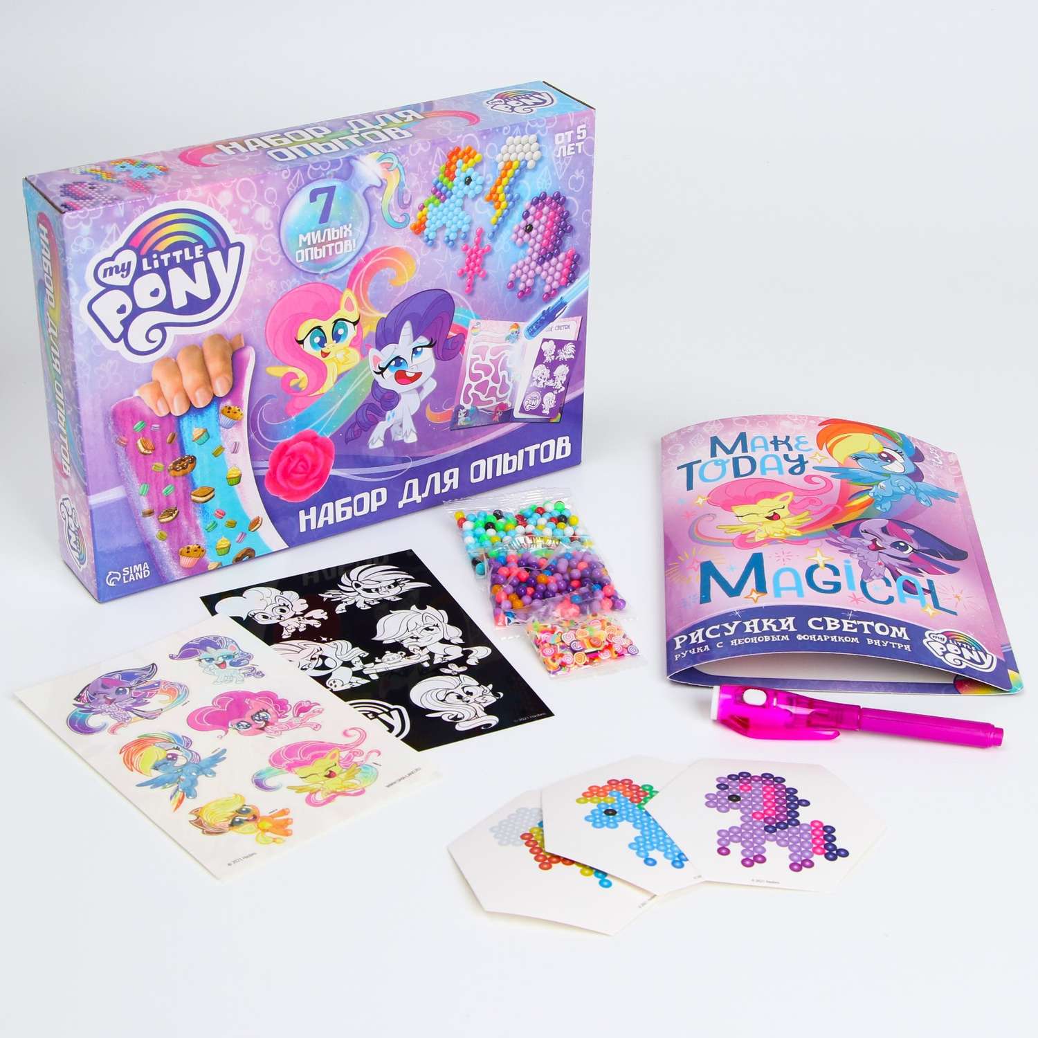 Набор для опытов Hasbro My Little Pony - фото 3