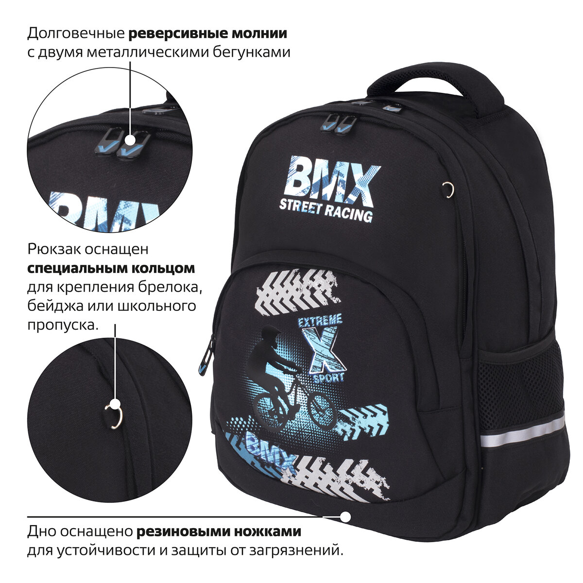 Рюкзак Brauberg Soft 2 отделения Extreme - фото 6