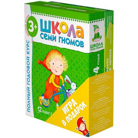 Комплект МОЗАИКА kids ШСГ Четвертый год (3-4 года) + Игротека